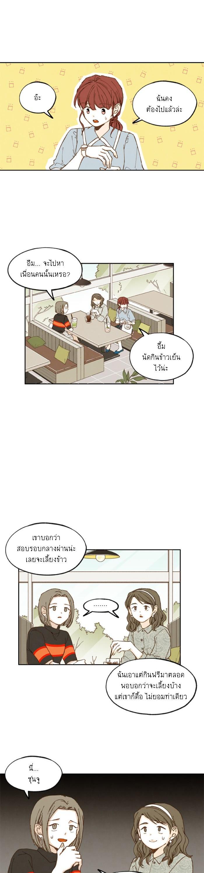 Manga-lc-com อ่านมังงะ อ่านการ์ตูน ออนไลน์ ฟรี How to Become a Dragon ตอนที่ 1 2 3 4 5 6 7 8 9 10 11 12 13 14 ฟรี ไม่มีโฆษณา Manga-lc - อ่าน มังงะ อ่าน การ์ตูน ออนไลน์ อ่านมังงะ ฟรี