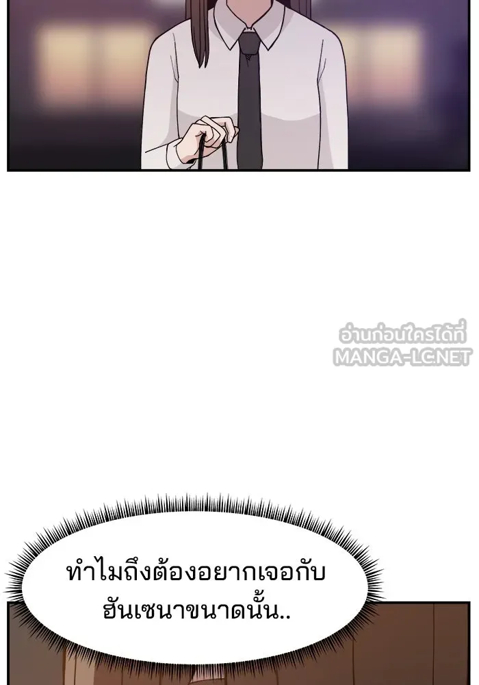 ห้องเรียนสาวแสบ ตอนที่ 39 รูปที่ 57