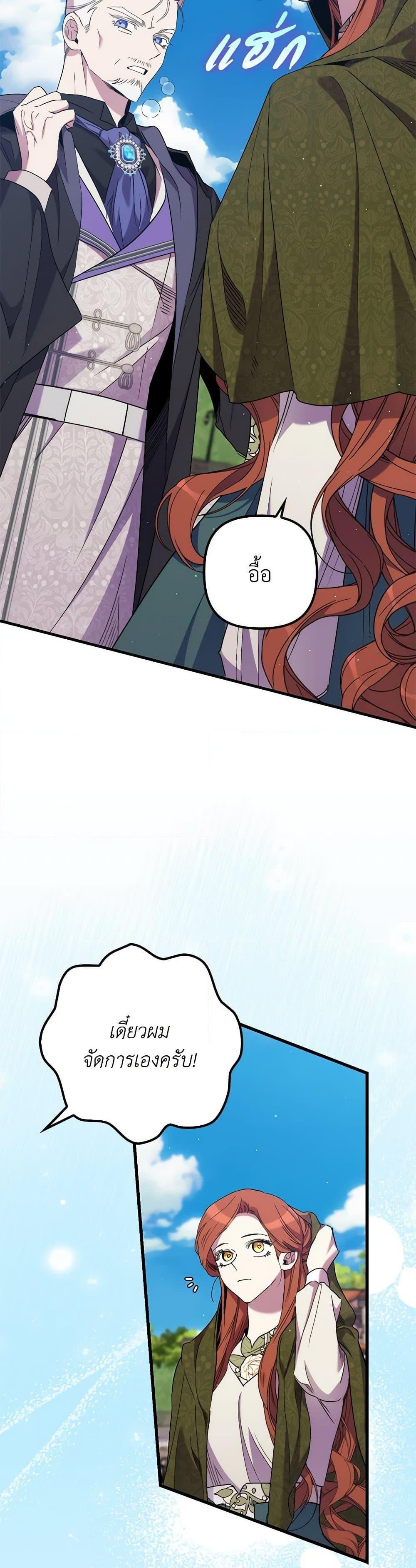 Manga-lc-com อ่านมังงะ อ่านการ์ตูน ออนไลน์ ฟรี I’m Dead, But the Hero Went Crazy ตอนที่ 1 2 3 4 5 6 7 8 9 10 11 12 13 14 ฟรี ไม่มีโฆษณา Manga-lc - อ่าน มังงะ อ่าน การ์ตูน ออนไลน์ อ่านมังงะ ฟรี