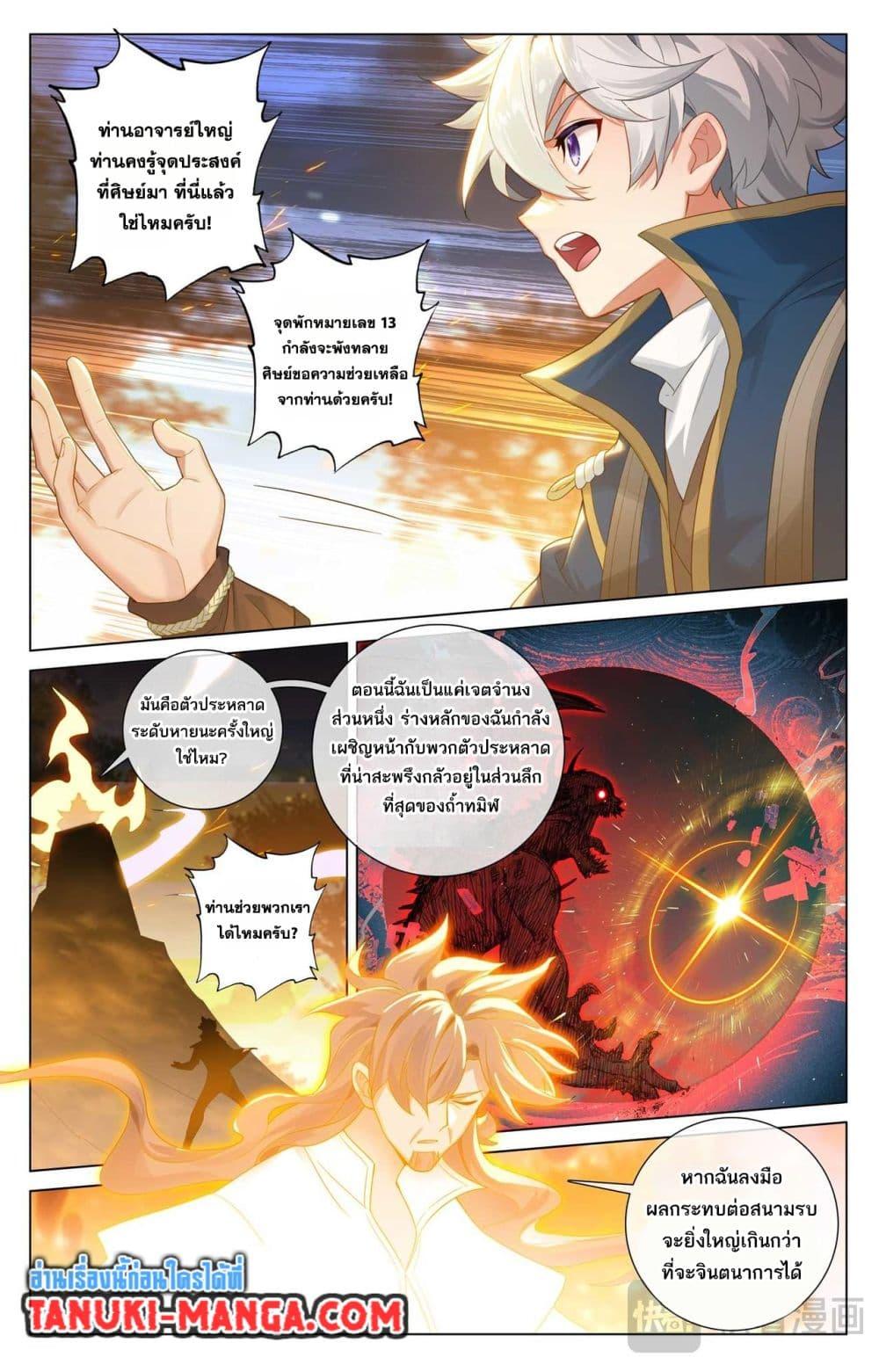 Manga-lc-com อ่านมังงะ อ่านการ์ตูน ออนไลน์ ฟรี Absolute Resonance ตอนที่ 1 2 3 4 5 6 7 8 9 10 11 12 13 14 ฟรี ไม่มีโฆษณา Manga-lc - อ่าน มังงะ อ่าน การ์ตูน ออนไลน์ อ่านมังงะ ฟรี