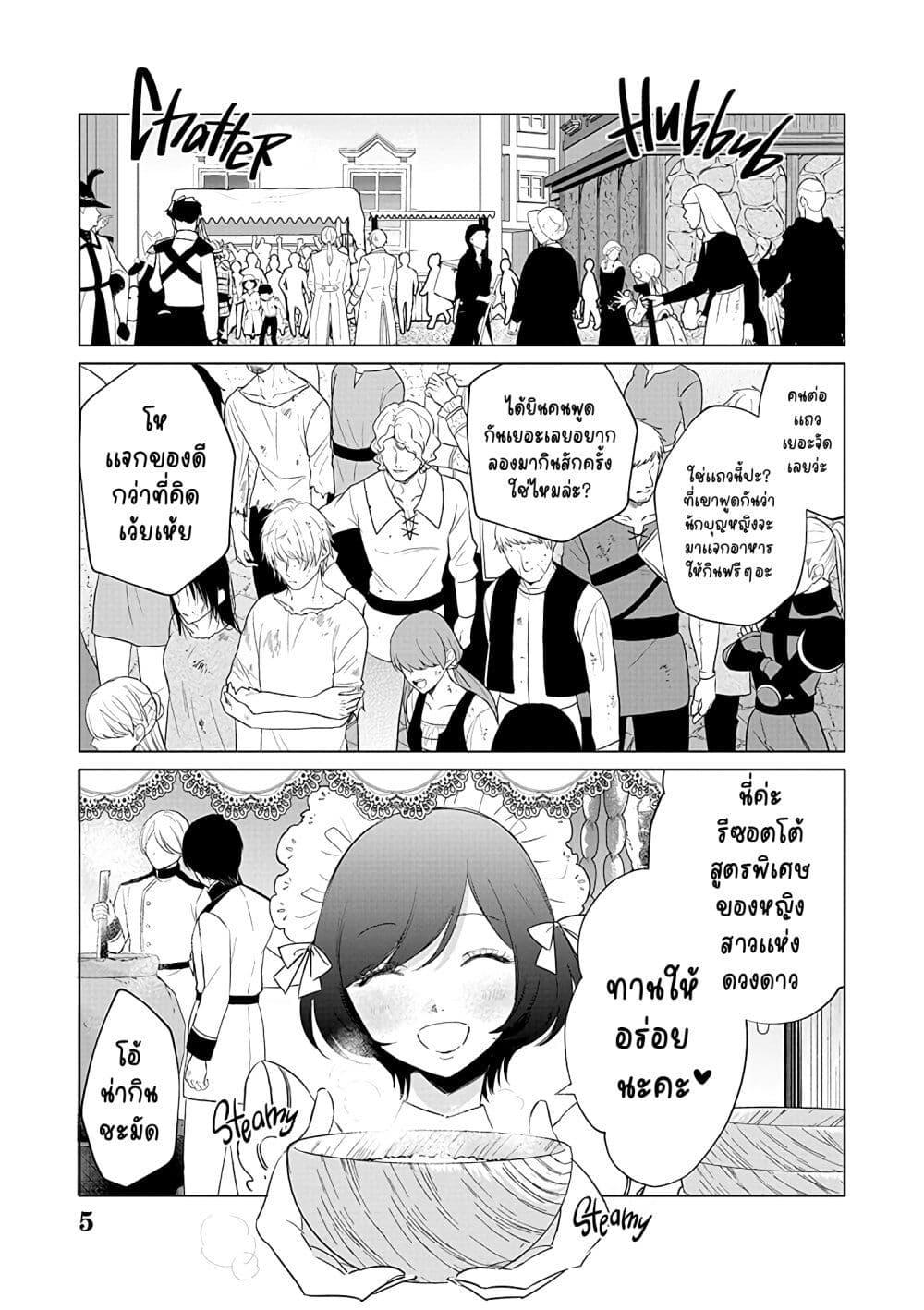 Manga-lc-com อ่านมังงะ อ่านการ์ตูน ออนไลน์ ฟรี Akuyaku Reijou no Naka no Hito ~Danzai sareta Tenseisha no Tame Usotsuki Heroine ni Fukushuu Itashimasu~ ตอนที่ 1 2 3 4 5 6 7 8 9 10 11 12 13 14 ฟรี ไม่มีโฆษณา Manga-lc - อ่าน มังงะ อ่าน การ์ตูน ออนไลน์ อ่านมังงะ ฟรี