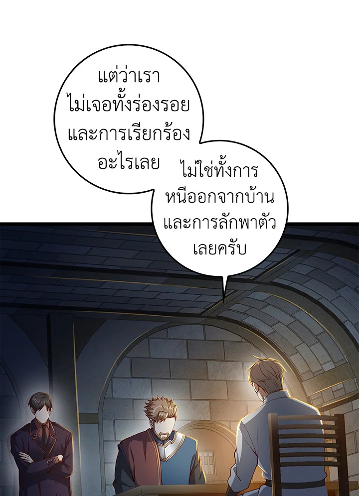 Manga-lc-com อ่านมังงะ อ่านการ์ตูน ออนไลน์ ฟรี The Lord of Coins ตอนที่ 1 2 3 4 5 6 7 8 9 10 11 12 13 14 ฟรี ไม่มีโฆษณา Manga-lc - อ่าน มังงะ อ่าน การ์ตูน ออนไลน์ อ่านมังงะ ฟรี