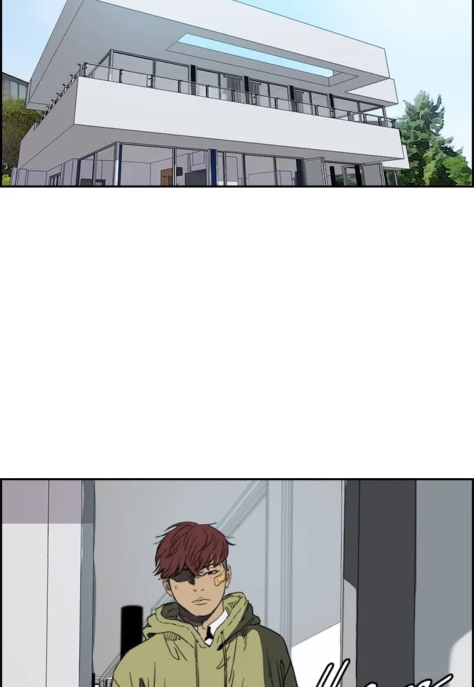 ปั่นสู้ฝันbrWind Breaker ตอนที่ 65 รูปที่ 2