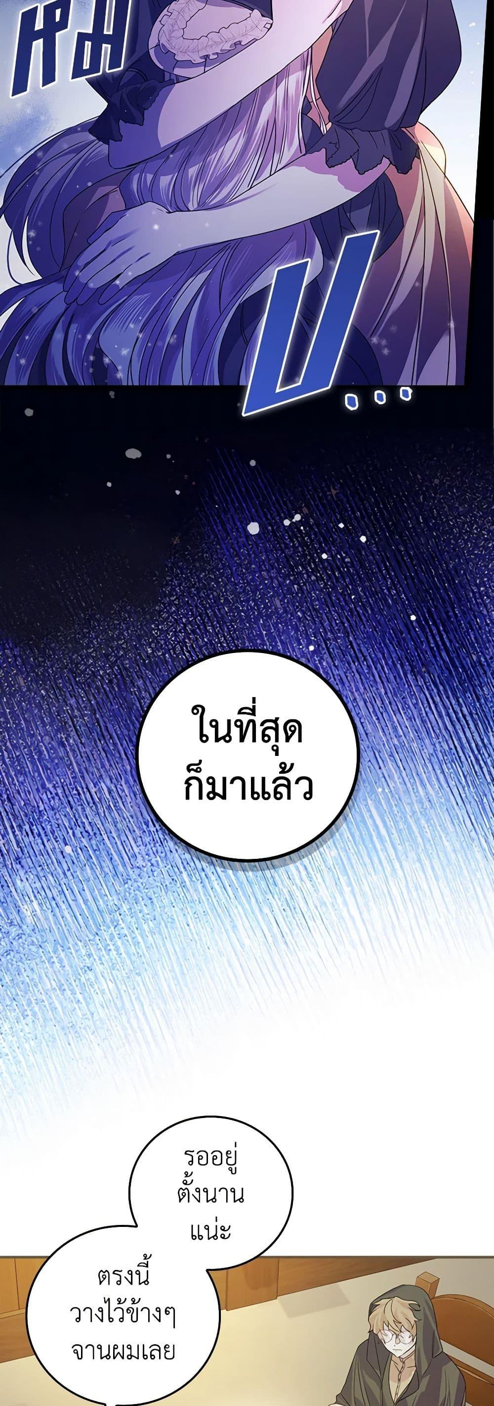 Manga-lc-com อ่านมังงะ อ่านการ์ตูน ออนไลน์ ฟรี The Perfect Plan for a Fairy-Tale Ending ตอนที่ 1 2 3 4 5 6 7 8 9 10 11 12 13 14 ฟรี ไม่มีโฆษณา Manga-lc - อ่าน มังงะ อ่าน การ์ตูน ออนไลน์ อ่านมังงะ ฟรี