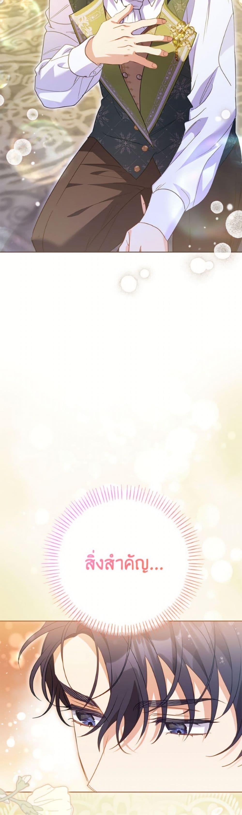 Manga-lc-com อ่านมังงะ อ่านการ์ตูน ออนไลน์ ฟรี I Thought You Were a Time-Limited Husband ตอนที่ 1 2 3 4 5 6 7 8 9 10 11 12 13 14 ฟรี ไม่มีโฆษณา Manga-lc - อ่าน มังงะ อ่าน การ์ตูน ออนไลน์ อ่านมังงะ ฟรี