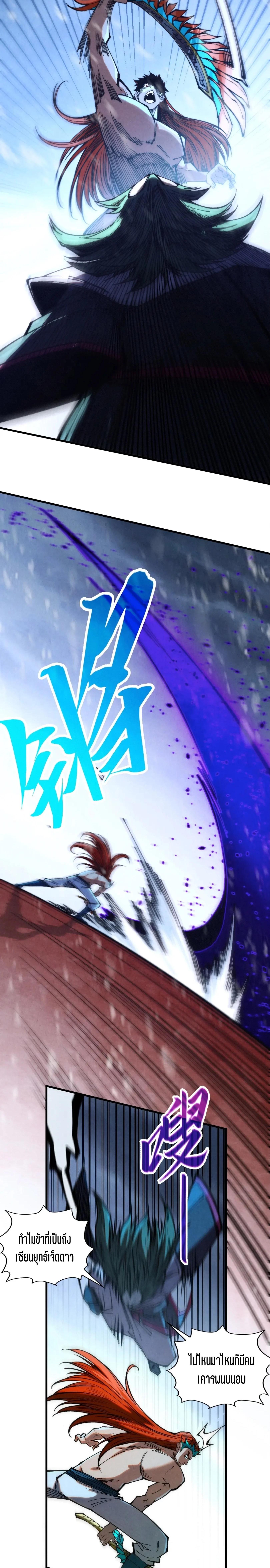 Manga-lc-com อ่านมังงะ อ่านการ์ตูน ออนไลน์ ฟรี The Eternal Supreme ตอนที่ 1 2 3 4 5 6 7 8 9 10 11 12 13 14 ฟรี ไม่มีโฆษณา Manga-lc - อ่าน มังงะ อ่าน การ์ตูน ออนไลน์ อ่านมังงะ ฟรี