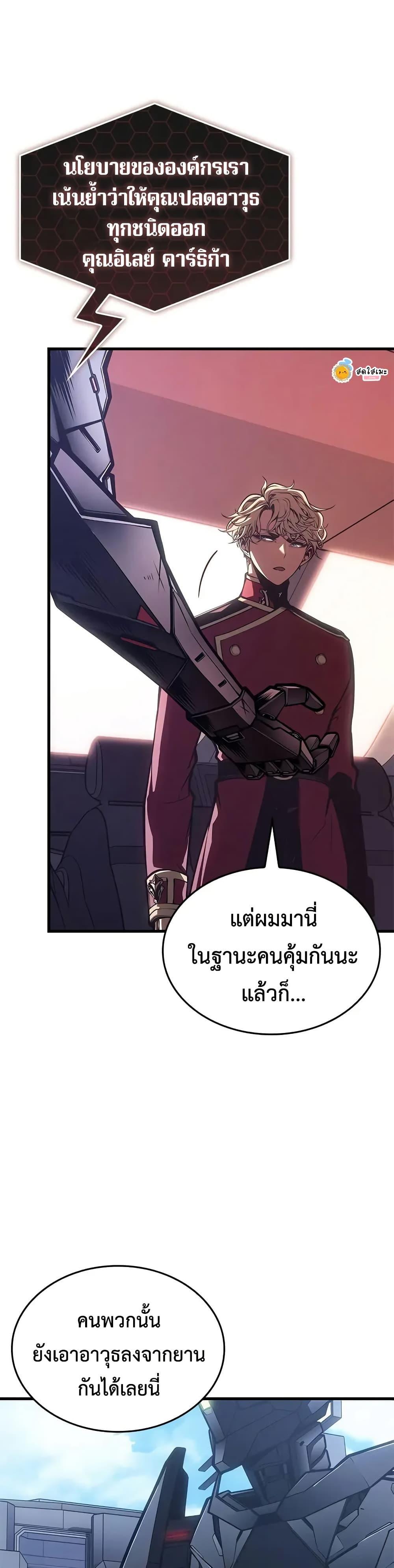 Manga-lc-com อ่านมังงะ อ่านการ์ตูน ออนไลน์ ฟรี Bad Bone Blood ตอนที่ 1 2 3 4 5 6 7 8 9 10 11 12 13 14 ฟรี ไม่มีโฆษณา Manga-lc - อ่าน มังงะ อ่าน การ์ตูน ออนไลน์ อ่านมังงะ ฟรี