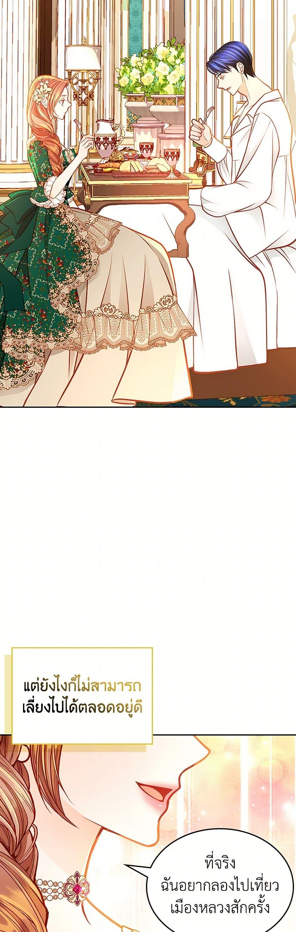 Manga-lc-com อ่านมังงะ อ่านการ์ตูน ออนไลน์ ฟรี The Duchess’s Secret Dressing Room ตอนที่ 1 2 3 4 5 6 7 8 9 10 11 12 13 14 ฟรี ไม่มีโฆษณา Manga-lc - อ่าน มังงะ อ่าน การ์ตูน ออนไลน์ อ่านมังงะ ฟรี