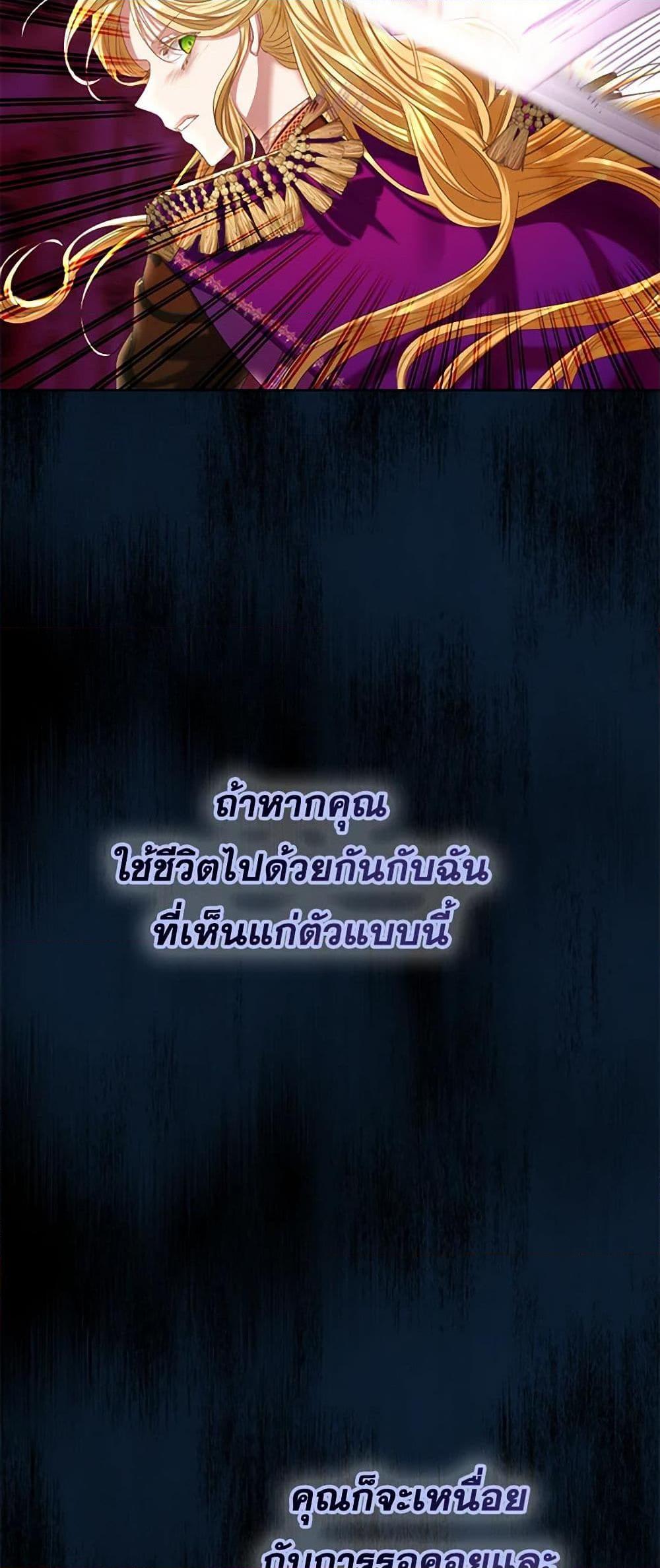 Manga-lc-com อ่านมังงะ อ่านการ์ตูน ออนไลน์ ฟรี The Duchess’s Contract Marriage ตอนที่ 1 2 3 4 5 6 7 8 9 10 11 12 13 14 ฟรี ไม่มีโฆษณา Manga-lc - อ่าน มังงะ อ่าน การ์ตูน ออนไลน์ อ่านมังงะ ฟรี