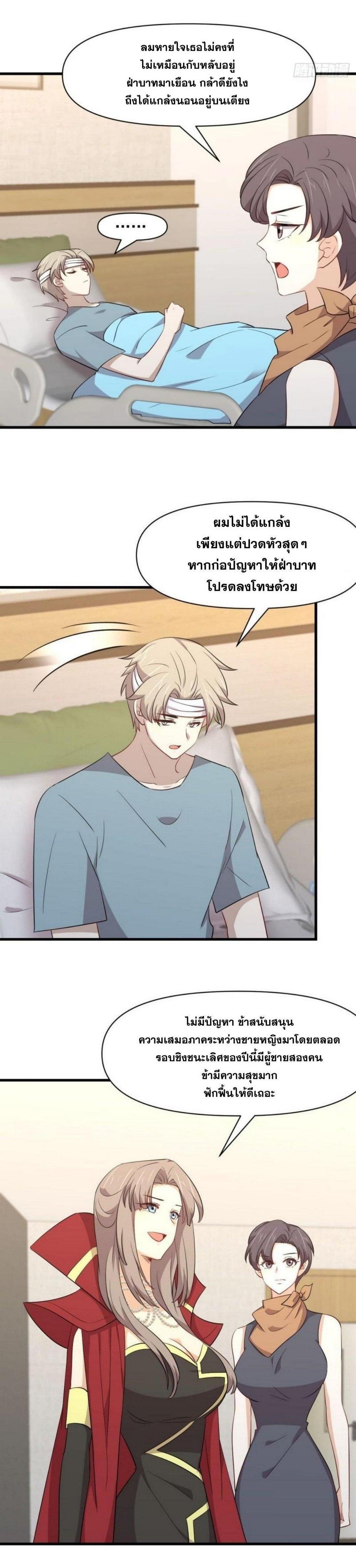 Manga-lc-com อ่านมังงะ อ่านการ์ตูน ออนไลน์ ฟรี Immortal Swordsman in the Reverse World ตอนที่ 1 2 3 4 5 6 7 8 9 10 11 12 13 14 ฟรี ไม่มีโฆษณา Manga-lc - อ่าน มังงะ อ่าน การ์ตูน ออนไลน์ อ่านมังงะ ฟรี