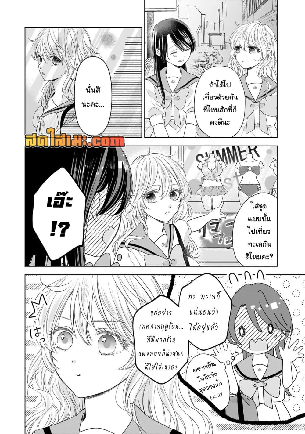Manga-lc-com อ่านมังงะ อ่านการ์ตูน ออนไลน์ ฟรี Furetai wa Koi no Hajimari ตอนที่ 1 2 3 4 5 6 7 8 9 10 11 12 13 14 ฟรี ไม่มีโฆษณา Manga-lc - อ่าน มังงะ อ่าน การ์ตูน ออนไลน์ อ่านมังงะ ฟรี