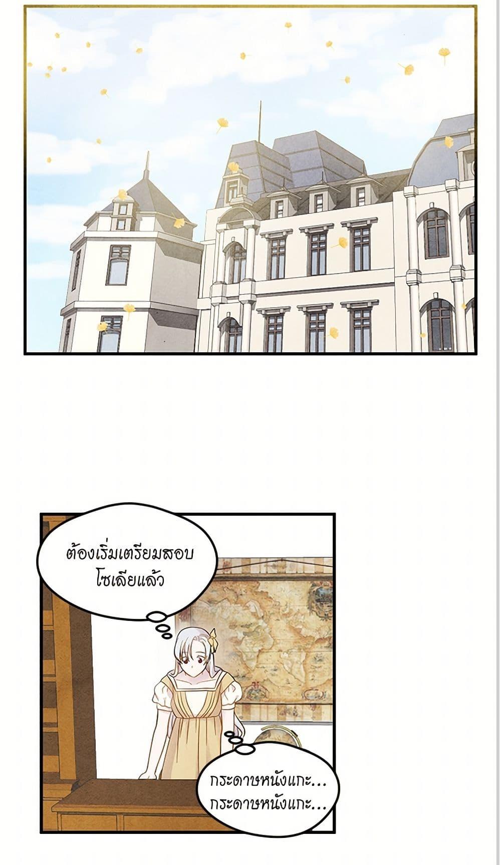 Manga-lc-com อ่านมังงะ อ่านการ์ตูน ออนไลน์ ฟรี Iris – The Lady and Her Smartphone ตอนที่ 1 2 3 4 5 6 7 8 9 10 11 12 13 14 ฟรี ไม่มีโฆษณา Manga-lc - อ่าน มังงะ อ่าน การ์ตูน ออนไลน์ อ่านมังงะ ฟรี