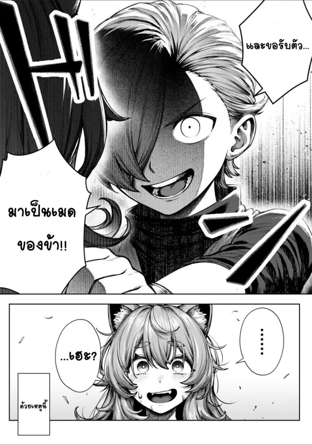 Doujin-Lc- อ่าน โดจิน มังฮวา เกาหลี ญี่ปุ่น จีน แปลไทย Kuromaku Ikka ni Tensei Shita Kedo Gensaku Mushishite Dokuritsu Suru ตอนที่ 1 2 3 4 5 6 7 8 9 10 11 12 13 14 ฟรี ไม่มีโฆษณา อ่าน โดจิน Manhwa เกาหลี ญี่ปุ่น จีน เรามีครบ คัดมาให้เน้นๆ โดจิน 18+ รับประกันความฟินโดย  Doujin Lc
