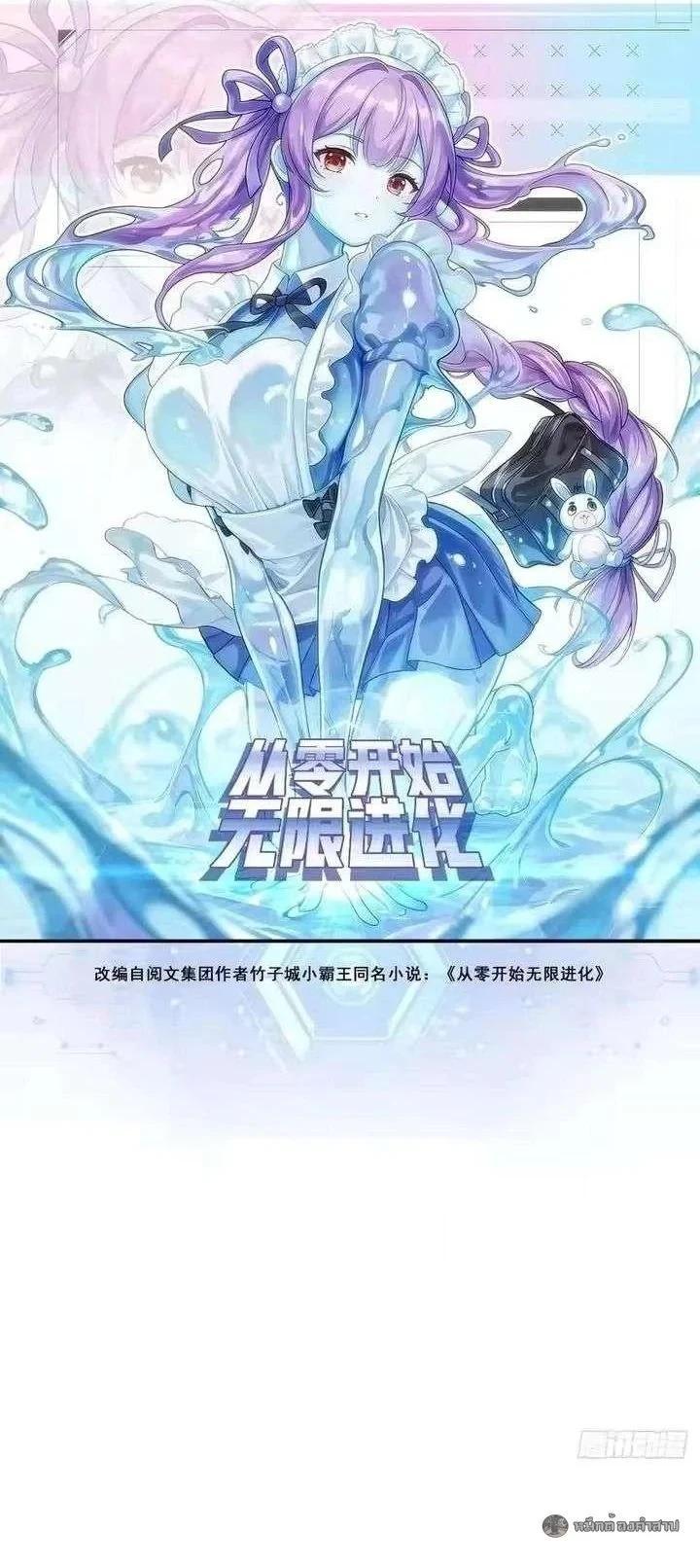 Manga-lc-com อ่านมังงะ อ่านการ์ตูน ออนไลน์ ฟรี Infinite Evolution From Zero ตอนที่ 1 2 3 4 5 6 7 8 9 10 11 12 13 14 ฟรี ไม่มีโฆษณา Manga-lc - อ่าน มังงะ อ่าน การ์ตูน ออนไลน์ อ่านมังงะ ฟรี