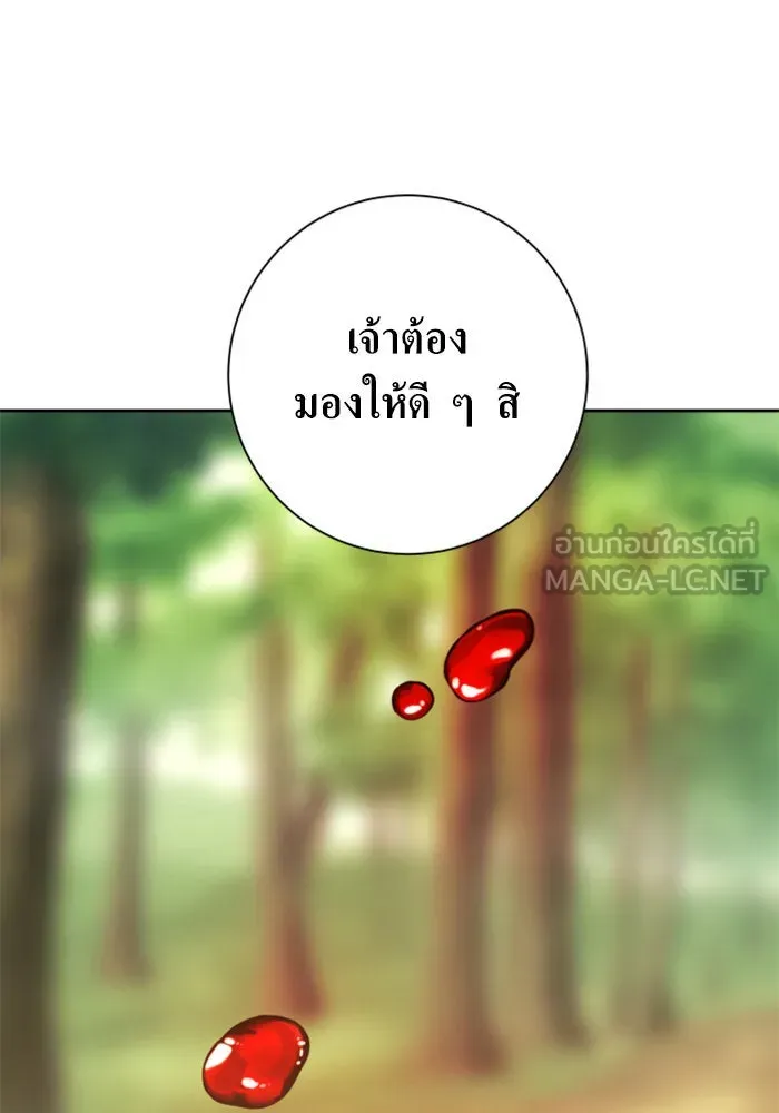 ชิงชีวิตพลิกลิขิตชะตา ตอนที่ 136. การโต้กลับของประกายไฟ รูปที่ 120