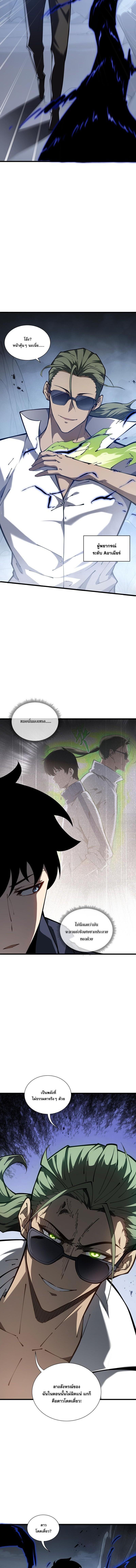 Manga-lc-com อ่านมังงะ อ่านการ์ตูน ออนไลน์ ฟรี I Owe Billions in Debt, So I Was Forced to Work for an Evil God ตอนที่ 1 2 3 4 5 6 7 8 9 10 11 12 13 14 ฟรี ไม่มีโฆษณา Manga-lc - อ่าน มังงะ อ่าน การ์ตูน ออนไลน์ อ่านมังงะ ฟรี