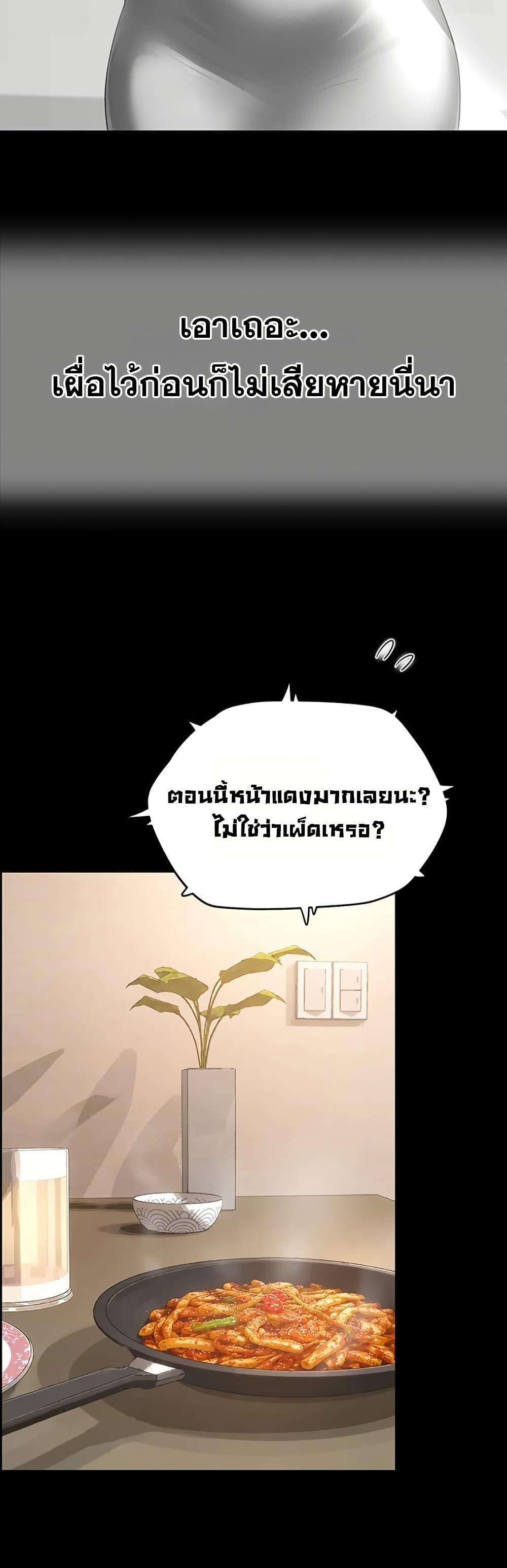 Doujin-Lc- อ่าน โดจิน มังฮวา เกาหลี ญี่ปุ่น จีน แปลไทย Slave Code ตอนที่ 1 2 3 4 5 6 7 8 9 10 11 12 13 14 ฟรี ไม่มีโฆษณา อ่าน โดจิน Manhwa เกาหลี ญี่ปุ่น จีน เรามีครบ คัดมาให้เน้นๆ โดจิน 18+ รับประกันความฟินโดย  Doujin Lc