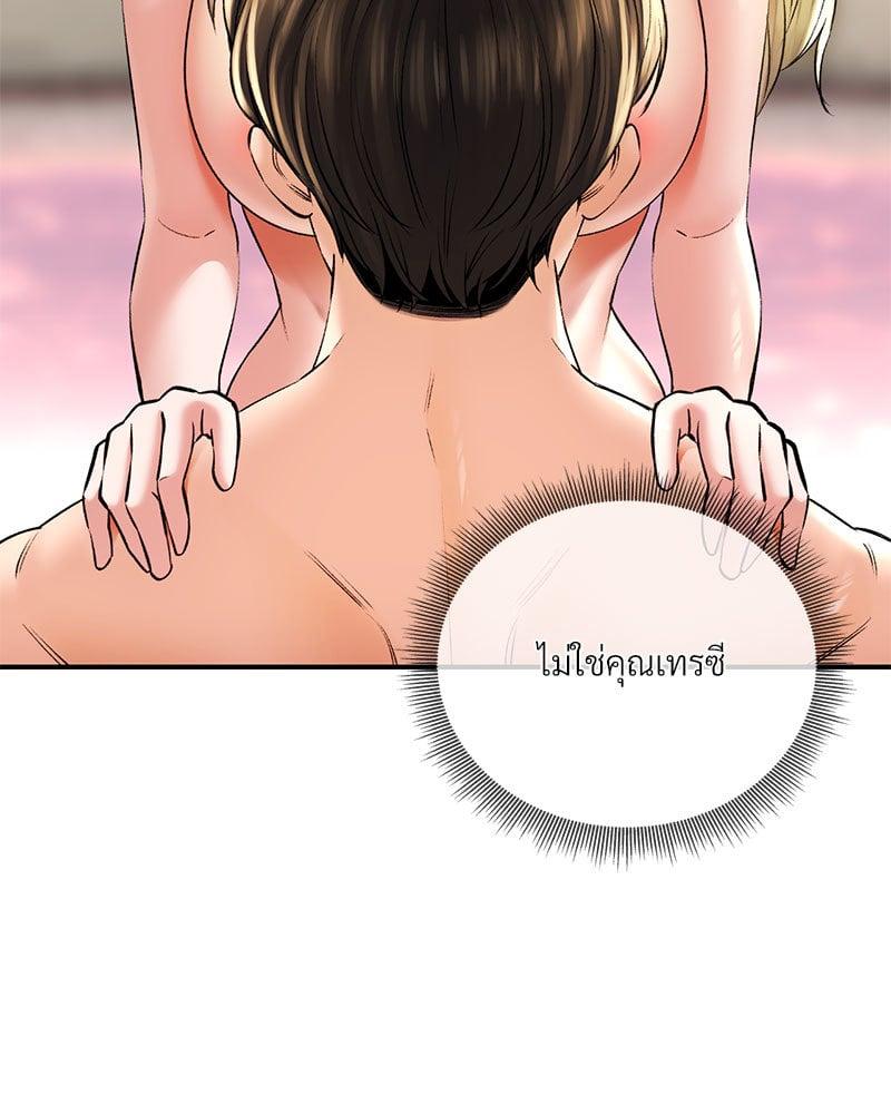 Doujin-Lc- อ่าน โดจิน มังฮวา เกาหลี ญี่ปุ่น จีน แปลไทย Herbal Love Story ตอนที่ 1 2 3 4 5 6 7 8 9 10 11 12 13 14 ฟรี ไม่มีโฆษณา อ่าน โดจิน Manhwa เกาหลี ญี่ปุ่น จีน เรามีครบ คัดมาให้เน้นๆ โดจิน 18+ รับประกันความฟินโดย  Doujin Lc