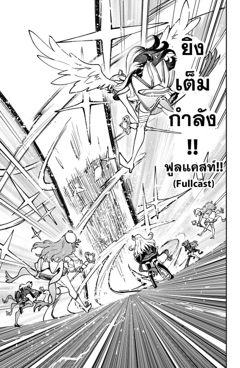 Manga-lc-com อ่านมังงะ อ่านการ์ตูน ออนไลน์ ฟรี Hololive – Mahou Shoujo holoWitches! ตอนที่ 1 2 3 4 5 6 7 8 9 10 11 12 13 14 ฟรี ไม่มีโฆษณา Manga-lc - อ่าน มังงะ อ่าน การ์ตูน ออนไลน์ อ่านมังงะ ฟรี