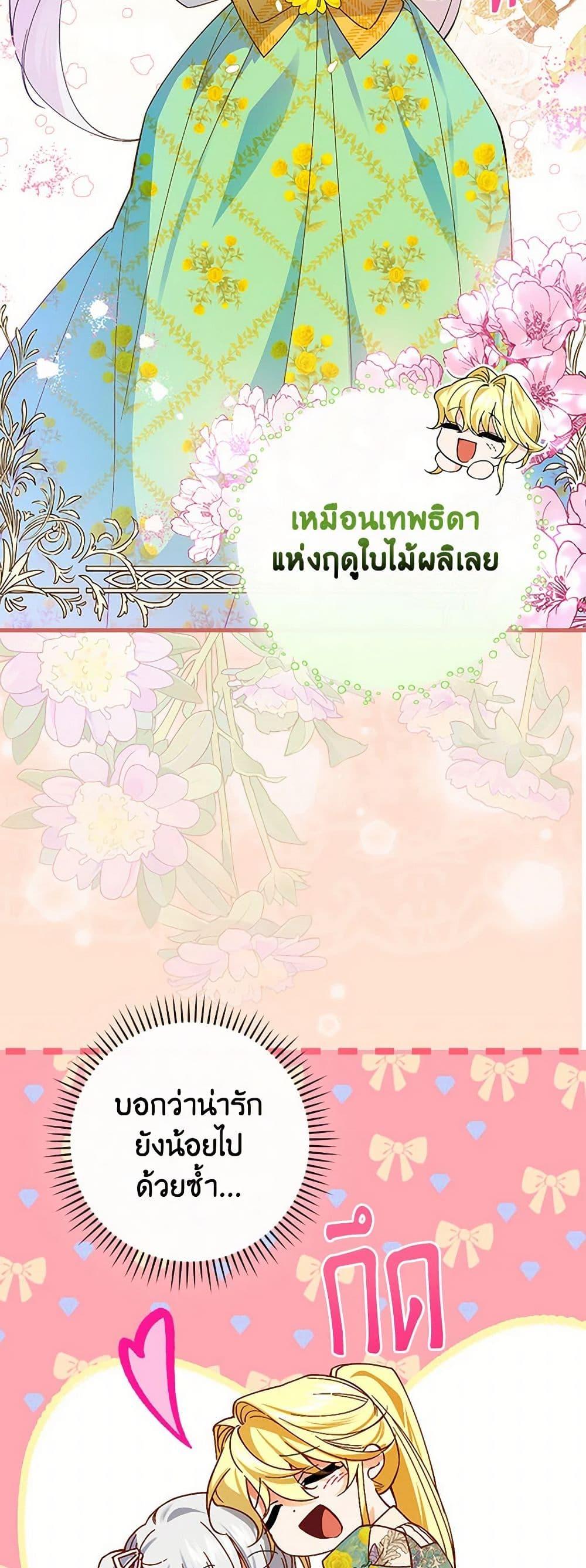 Manga-lc-com อ่านมังงะ อ่านการ์ตูน ออนไลน์ ฟรี The Perfect Plan for a Fairy-Tale Ending ตอนที่ 1 2 3 4 5 6 7 8 9 10 11 12 13 14 ฟรี ไม่มีโฆษณา Manga-lc - อ่าน มังงะ อ่าน การ์ตูน ออนไลน์ อ่านมังงะ ฟรี