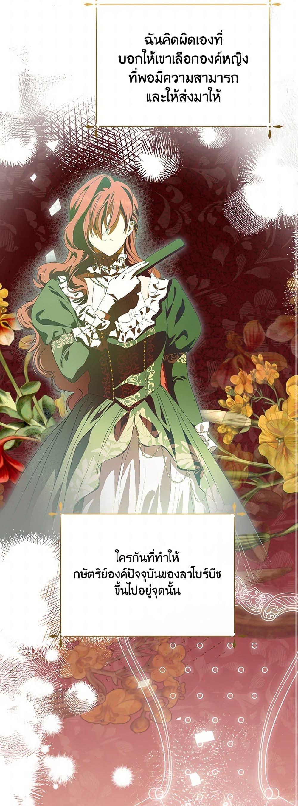 Manga-lc-com อ่านมังงะ อ่านการ์ตูน ออนไลน์ ฟรี If You Remove the Kind Protagonist’s Mask ตอนที่ 1 2 3 4 5 6 7 8 9 10 11 12 13 14 ฟรี ไม่มีโฆษณา Manga-lc - อ่าน มังงะ อ่าน การ์ตูน ออนไลน์ อ่านมังงะ ฟรี