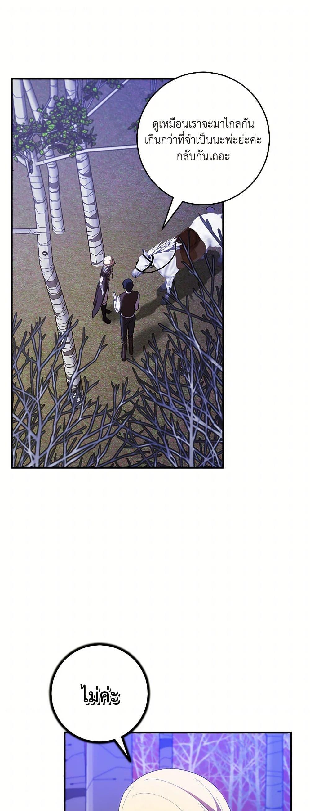 Manga-lc-com อ่านมังงะ อ่านการ์ตูน ออนไลน์ ฟรี My Dear Tyrant ตอนที่ 1 2 3 4 5 6 7 8 9 10 11 12 13 14 ฟรี ไม่มีโฆษณา Manga-lc - อ่าน มังงะ อ่าน การ์ตูน ออนไลน์ อ่านมังงะ ฟรี