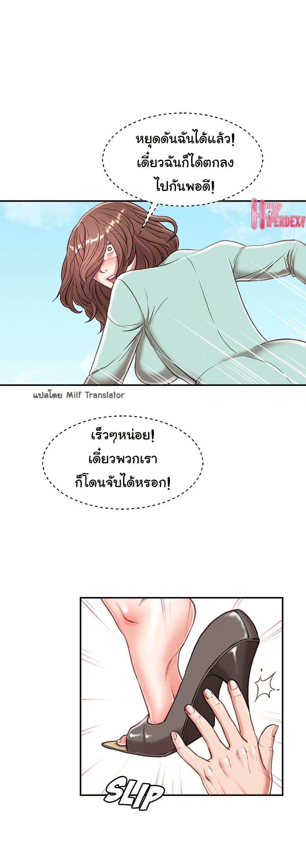 Doujin-Lc- อ่าน โดจิน มังฮวา เกาหลี ญี่ปุ่น จีน แปลไทย Distractions ตอนที่ 1 2 3 4 5 6 7 8 9 10 11 12 13 14 ฟรี ไม่มีโฆษณา อ่าน โดจิน Manhwa เกาหลี ญี่ปุ่น จีน เรามีครบ คัดมาให้เน้นๆ โดจิน 18+ รับประกันความฟินโดย  Doujin Lc