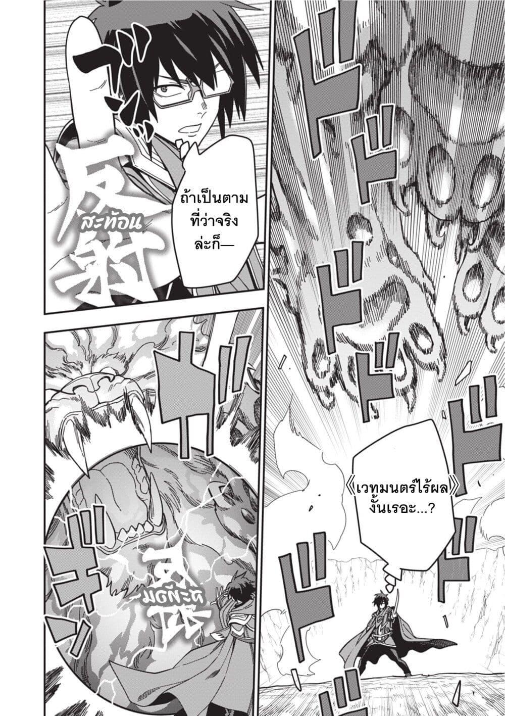 Manga-lc-com อ่านมังงะ อ่านการ์ตูน ออนไลน์ ฟรี Konjiki no Moji Tsukai – Yuusha Yonin ni Makikomareta Unique Cheat ตอนที่ 1 2 3 4 5 6 7 8 9 10 11 12 13 14 ฟรี ไม่มีโฆษณา Manga-lc - อ่าน มังงะ อ่าน การ์ตูน ออนไลน์ อ่านมังงะ ฟรี