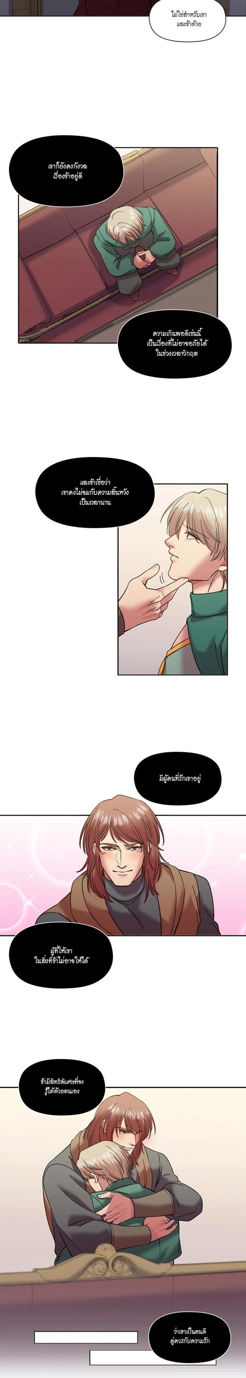 Manga-lc-com อ่านมังงะ อ่านการ์ตูน ออนไลน์ ฟรี I was Reborn as the Villainess’ Father and I Need XXX to Survive! ตอนที่ 1 2 3 4 5 6 7 8 9 10 11 12 13 14 ฟรี ไม่มีโฆษณา Manga-lc - อ่าน มังงะ อ่าน การ์ตูน ออนไลน์ อ่านมังงะ ฟรี