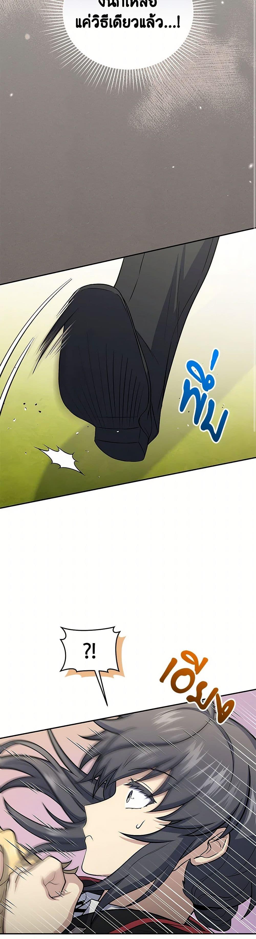 Manga-lc-com อ่านมังงะ อ่านการ์ตูน ออนไลน์ ฟรี Bizarre Restaurant ตอนที่ 1 2 3 4 5 6 7 8 9 10 11 12 13 14 ฟรี ไม่มีโฆษณา Manga-lc - อ่าน มังงะ อ่าน การ์ตูน ออนไลน์ อ่านมังงะ ฟรี