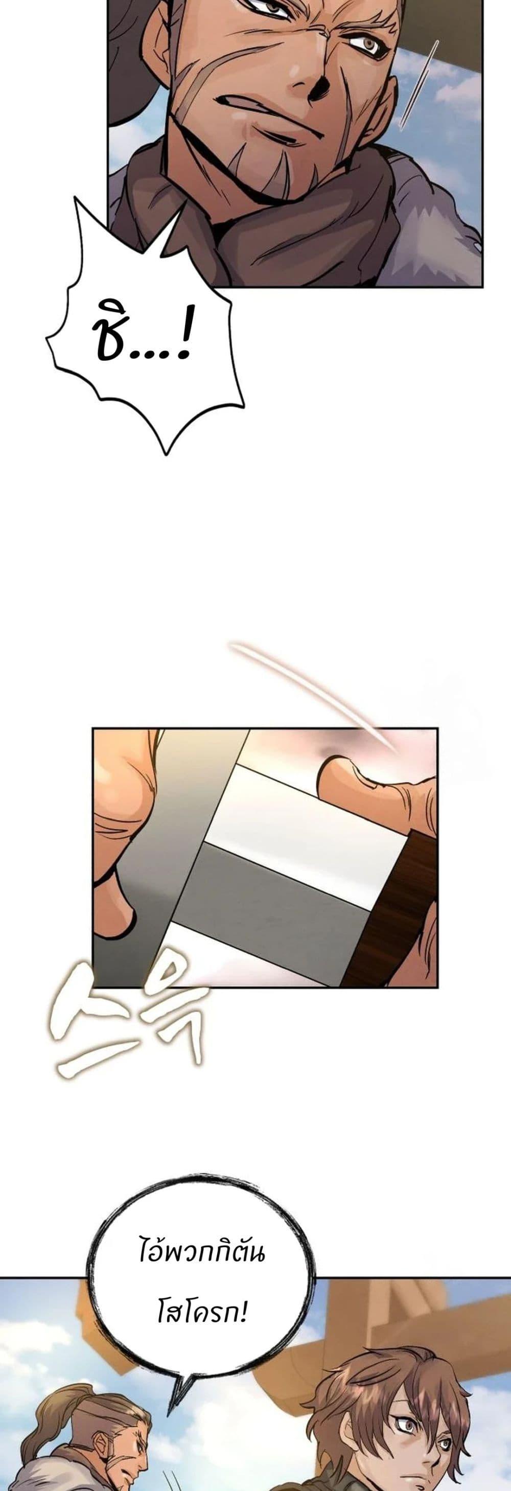 Manga-lc-com อ่านมังงะ อ่านการ์ตูน ออนไลน์ ฟรี Record of a New Goguryeo ตอนที่ 1 2 3 4 5 6 7 8 9 10 11 12 13 14 ฟรี ไม่มีโฆษณา Manga-lc - อ่าน มังงะ อ่าน การ์ตูน ออนไลน์ อ่านมังงะ ฟรี