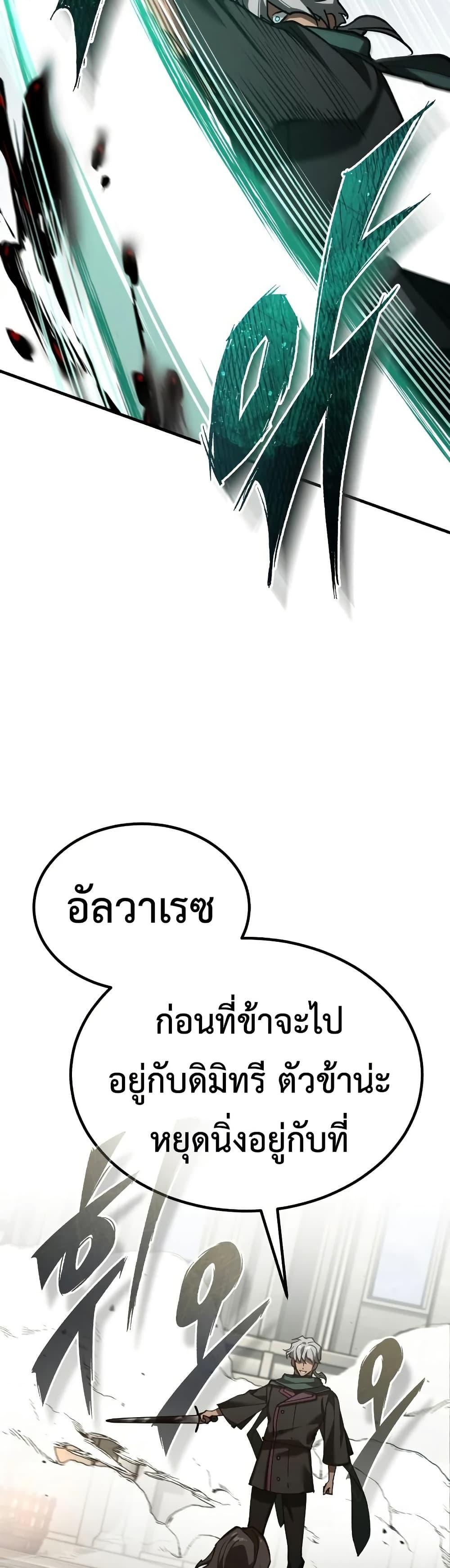 Manga-lc-com อ่านมังงะ อ่านการ์ตูน ออนไลน์ ฟรี The Heavenly Demon Can’t Live a Normal Life ตอนที่ 1 2 3 4 5 6 7 8 9 10 11 12 13 14 ฟรี ไม่มีโฆษณา Manga-lc - อ่าน มังงะ อ่าน การ์ตูน ออนไลน์ อ่านมังงะ ฟรี