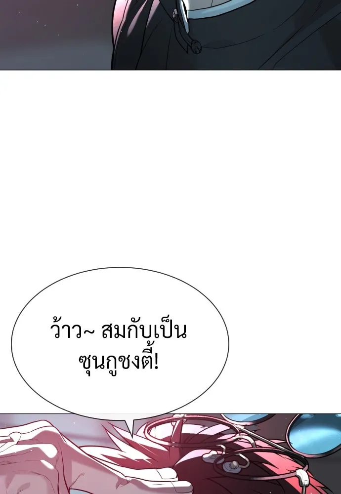 นักฆ่าย้อนวัย ตอนที่ 60 รูปที่ 110