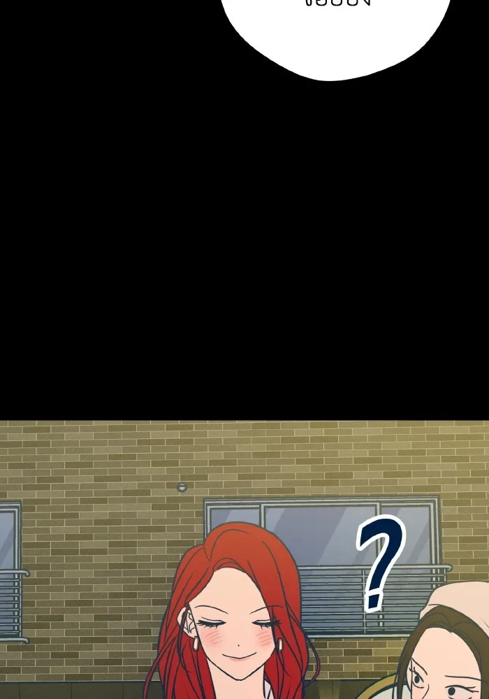 รักนี้ไม่มีรีไซเคิล ตอนที่ 19 รูปที่ 88