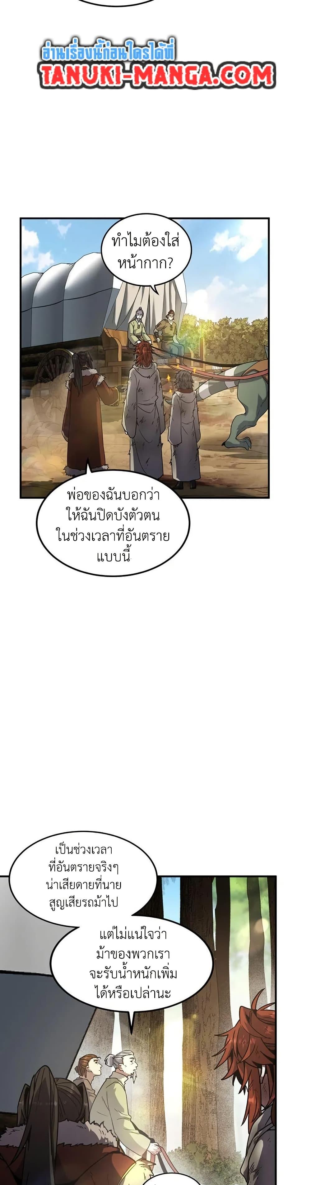 Manga-lc-com อ่านมังงะ อ่านการ์ตูน ออนไลน์ ฟรี The Beginning After the End ตอนที่ 1 2 3 4 5 6 7 8 9 10 11 12 13 14 ฟรี ไม่มีโฆษณา Manga-lc - อ่าน มังงะ อ่าน การ์ตูน ออนไลน์ อ่านมังงะ ฟรี