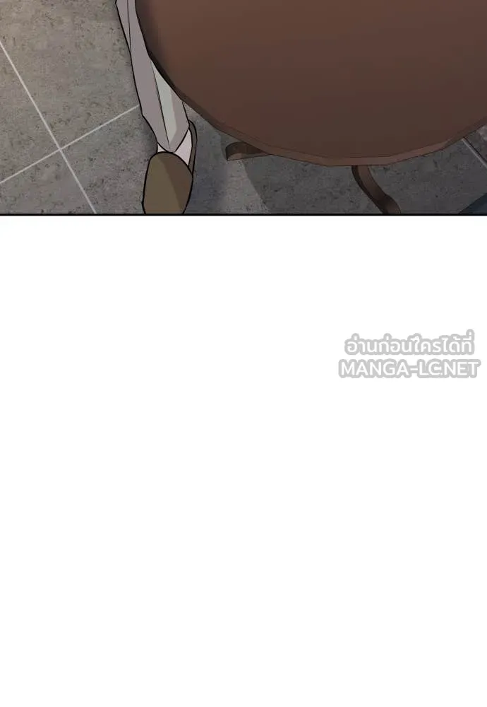 หลานอัจฉริยะ ตอนที่ 57 รูปที่ 94