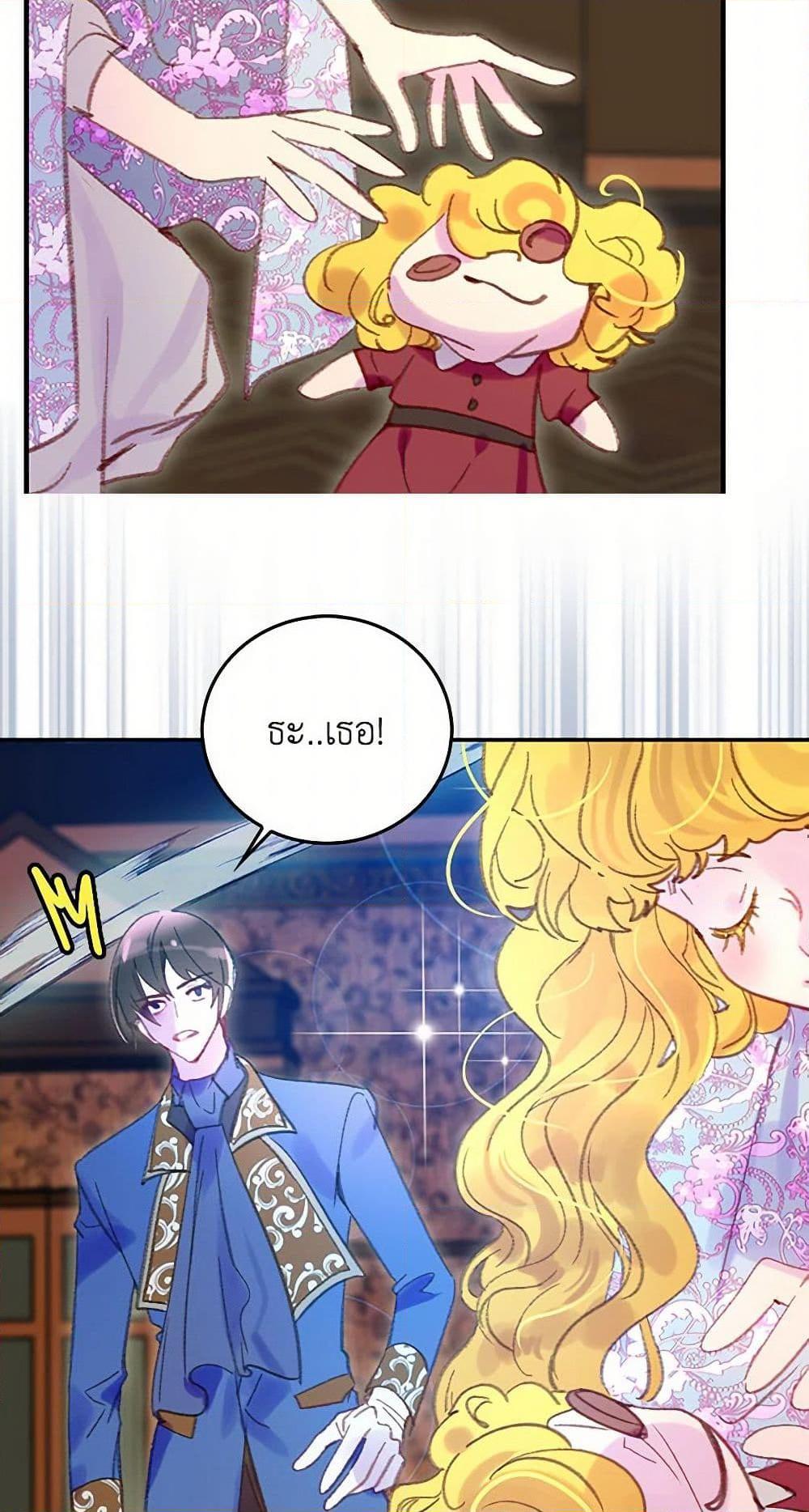 Manga-lc-com อ่านมังงะ อ่านการ์ตูน ออนไลน์ ฟรี Miss Not-So Sidekick ตอนที่ 1 2 3 4 5 6 7 8 9 10 11 12 13 14 ฟรี ไม่มีโฆษณา Manga-lc - อ่าน มังงะ อ่าน การ์ตูน ออนไลน์ อ่านมังงะ ฟรี