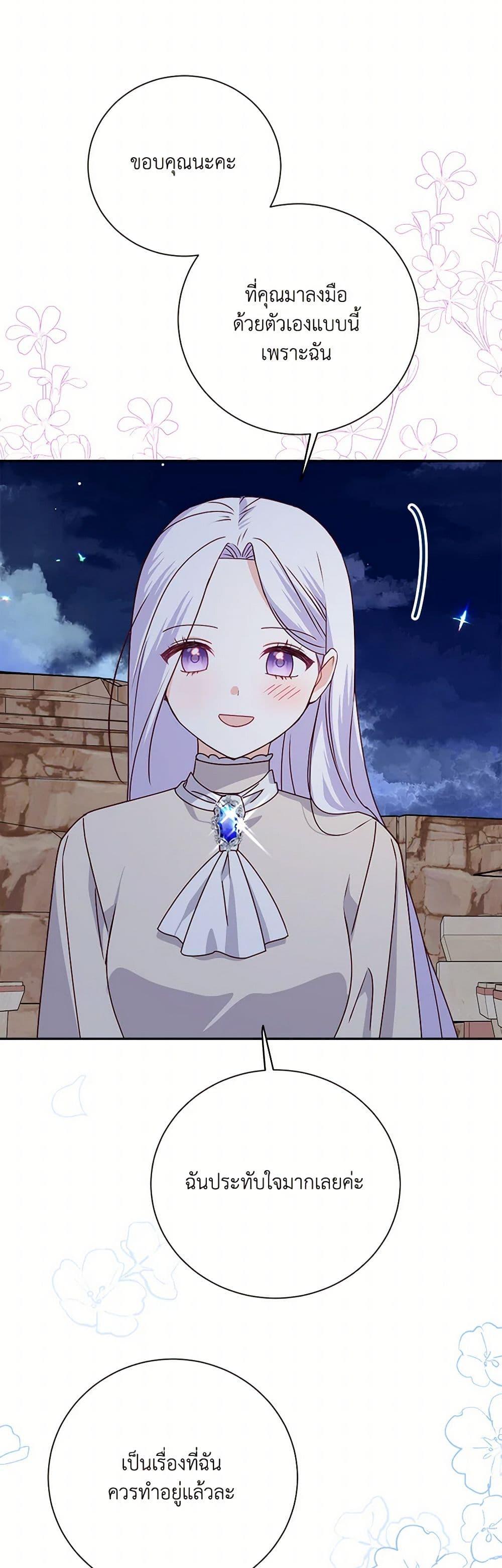 Manga-lc-com อ่านมังงะ อ่านการ์ตูน ออนไลน์ ฟรี All About the Duke ตอนที่ 1 2 3 4 5 6 7 8 9 10 11 12 13 14 ฟรี ไม่มีโฆษณา Manga-lc - อ่าน มังงะ อ่าน การ์ตูน ออนไลน์ อ่านมังงะ ฟรี