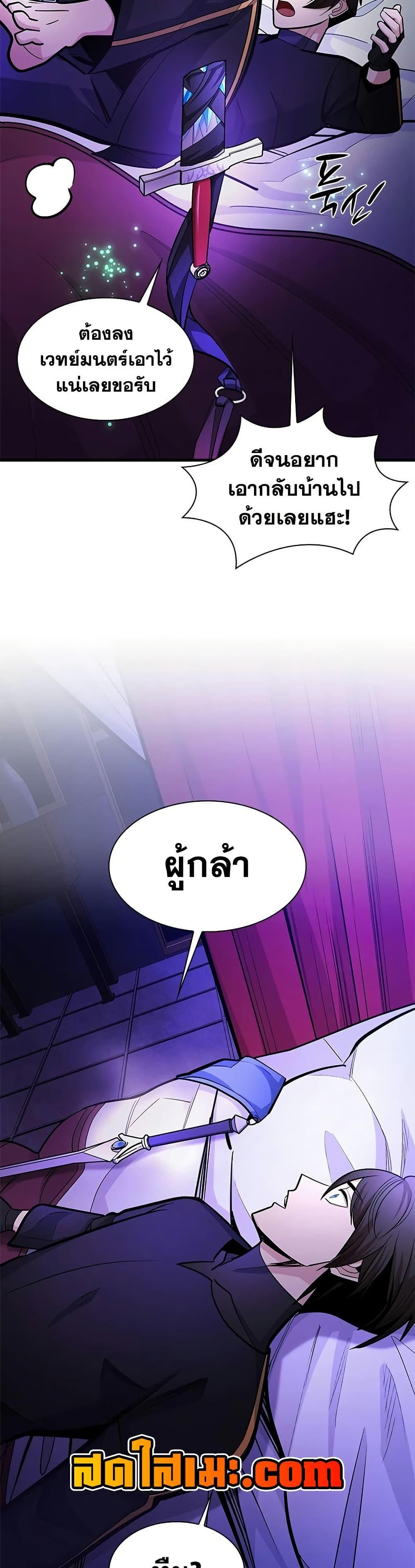 Manga-lc-com อ่านมังงะ อ่านการ์ตูน ออนไลน์ ฟรี The Tutorial is Too Hard ตอนที่ 1 2 3 4 5 6 7 8 9 10 11 12 13 14 ฟรี ไม่มีโฆษณา Manga-lc - อ่าน มังงะ อ่าน การ์ตูน ออนไลน์ อ่านมังงะ ฟรี