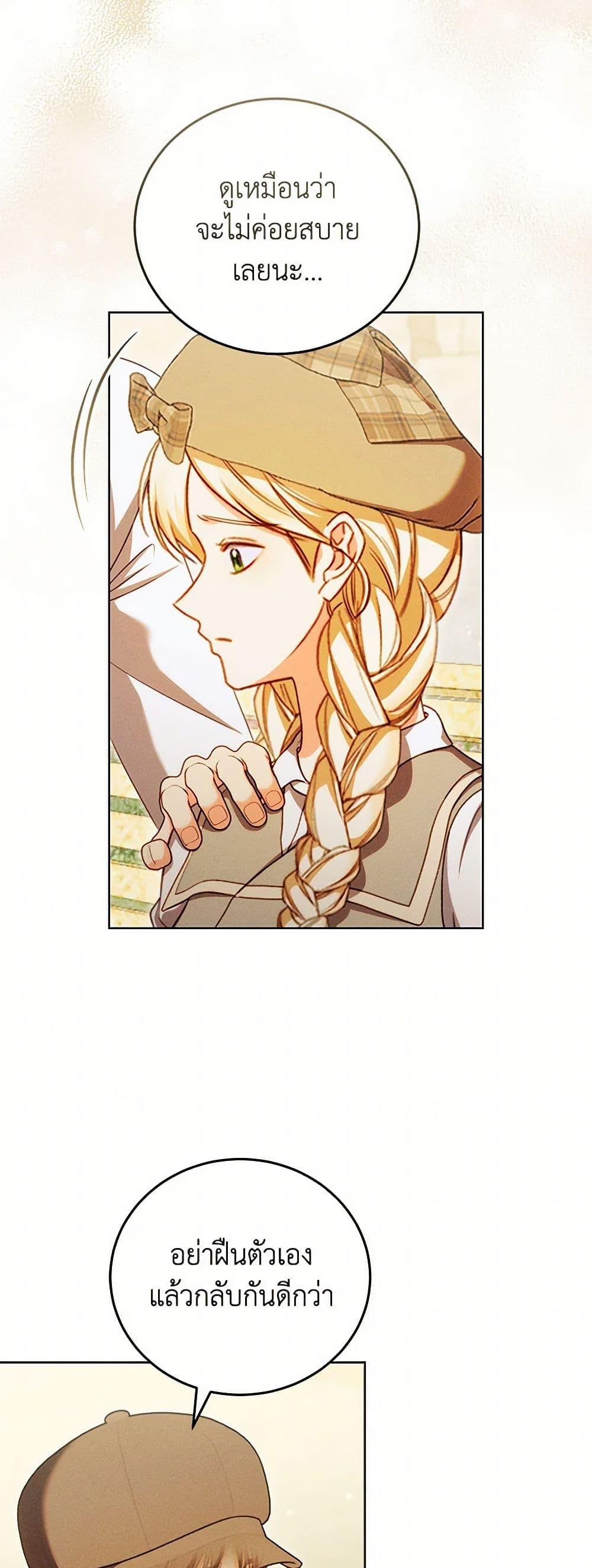 Manga-lc-com อ่านมังงะ อ่านการ์ตูน ออนไลน์ ฟรี Becoming the Lady of the Cursed Ducal House ตอนที่ 1 2 3 4 5 6 7 8 9 10 11 12 13 14 ฟรี ไม่มีโฆษณา Manga-lc - อ่าน มังงะ อ่าน การ์ตูน ออนไลน์ อ่านมังงะ ฟรี