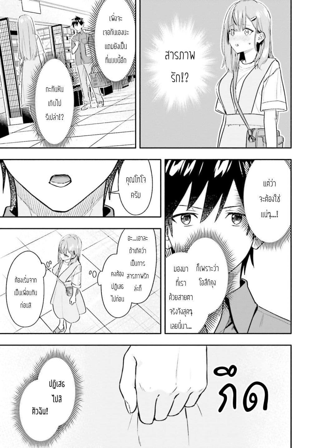 Manga-lc-com อ่านมังงะ อ่านการ์ตูน ออนไลน์ ฟรี Kaji Daikou no Arubaito wo Hajimetara Gakuen Ichi no Bishoujo no Kazoku ni Kiniirarechaimashita ตอนที่ 1 2 3 4 5 6 7 8 9 10 11 12 13 14 ฟรี ไม่มีโฆษณา Manga-lc - อ่าน มังงะ อ่าน การ์ตูน ออนไลน์ อ่านมังงะ ฟรี