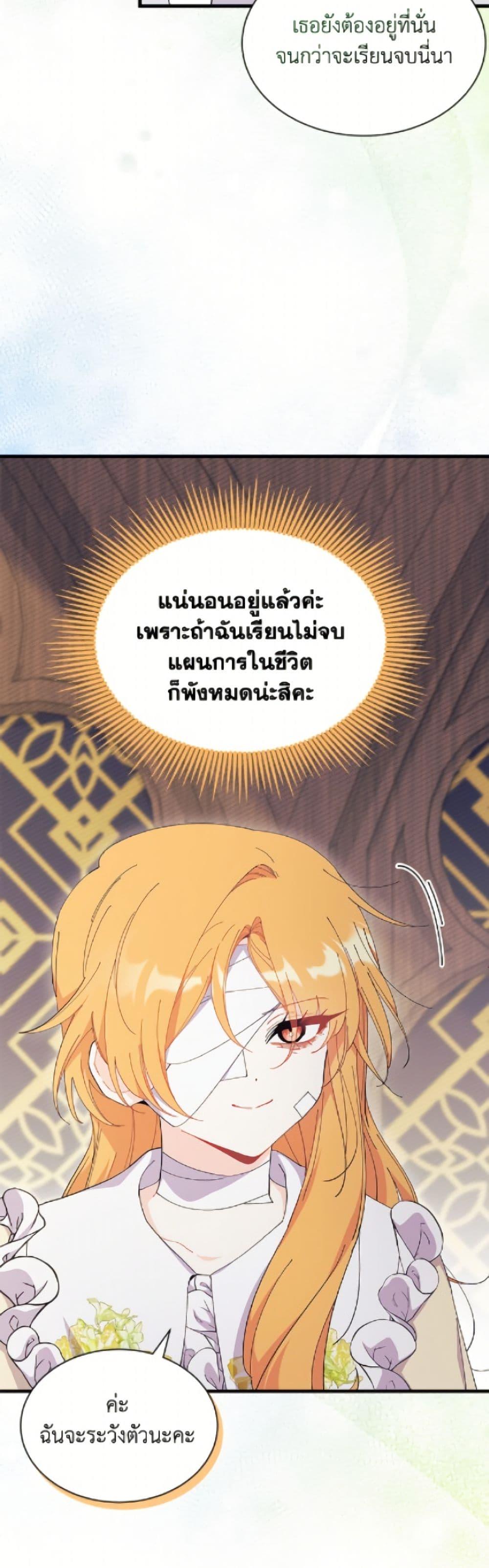 Manga-lc-com อ่านมังงะ อ่านการ์ตูน ออนไลน์ ฟรี I Don’t Want To Be a Magpie Bridge ตอนที่ 1 2 3 4 5 6 7 8 9 10 11 12 13 14 ฟรี ไม่มีโฆษณา Manga-lc - อ่าน มังงะ อ่าน การ์ตูน ออนไลน์ อ่านมังงะ ฟรี