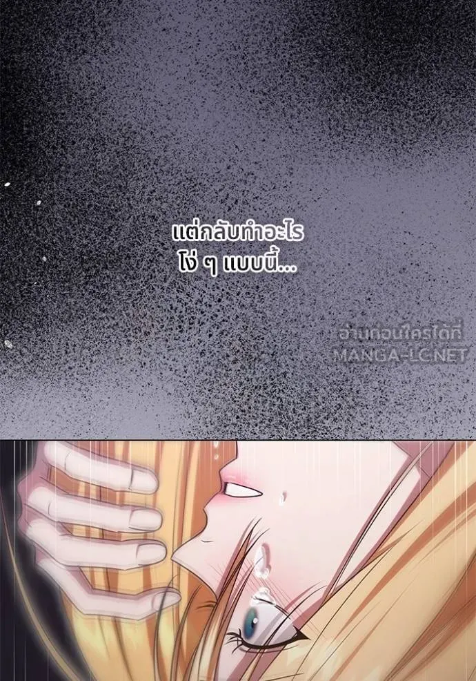 ทางหลุดพ้นของ ตอนที่ 87 รูปที่ 22