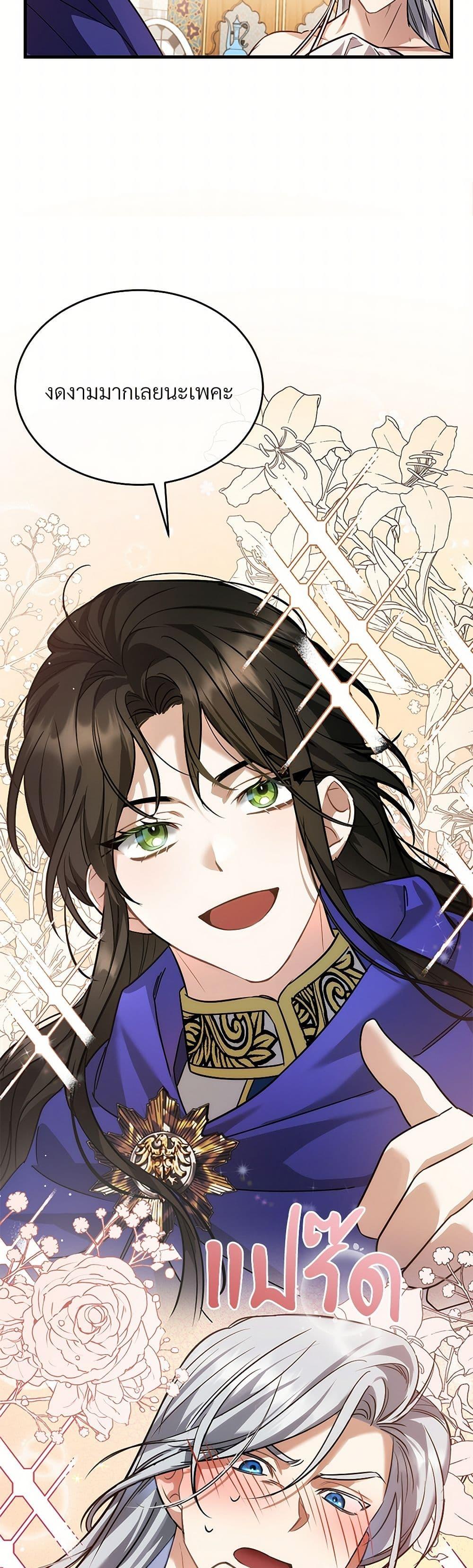 Manga-lc-com อ่านมังงะ อ่านการ์ตูน ออนไลน์ ฟรี The Night Without Shadows ตอนที่ 1 2 3 4 5 6 7 8 9 10 11 12 13 14 ฟรี ไม่มีโฆษณา Manga-lc - อ่าน มังงะ อ่าน การ์ตูน ออนไลน์ อ่านมังงะ ฟรี