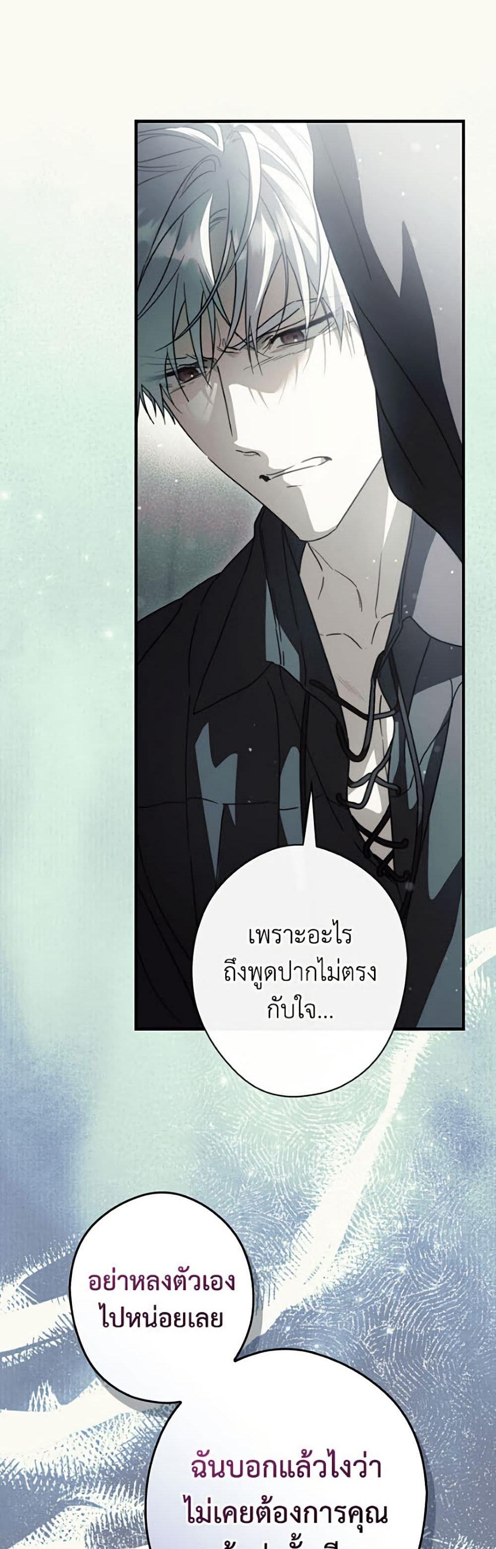 Manga-lc-com อ่านมังงะ อ่านการ์ตูน ออนไลน์ ฟรี How to Get My Husband on My Side ตอนที่ 1 2 3 4 5 6 7 8 9 10 11 12 13 14 ฟรี ไม่มีโฆษณา Manga-lc - อ่าน มังงะ อ่าน การ์ตูน ออนไลน์ อ่านมังงะ ฟรี