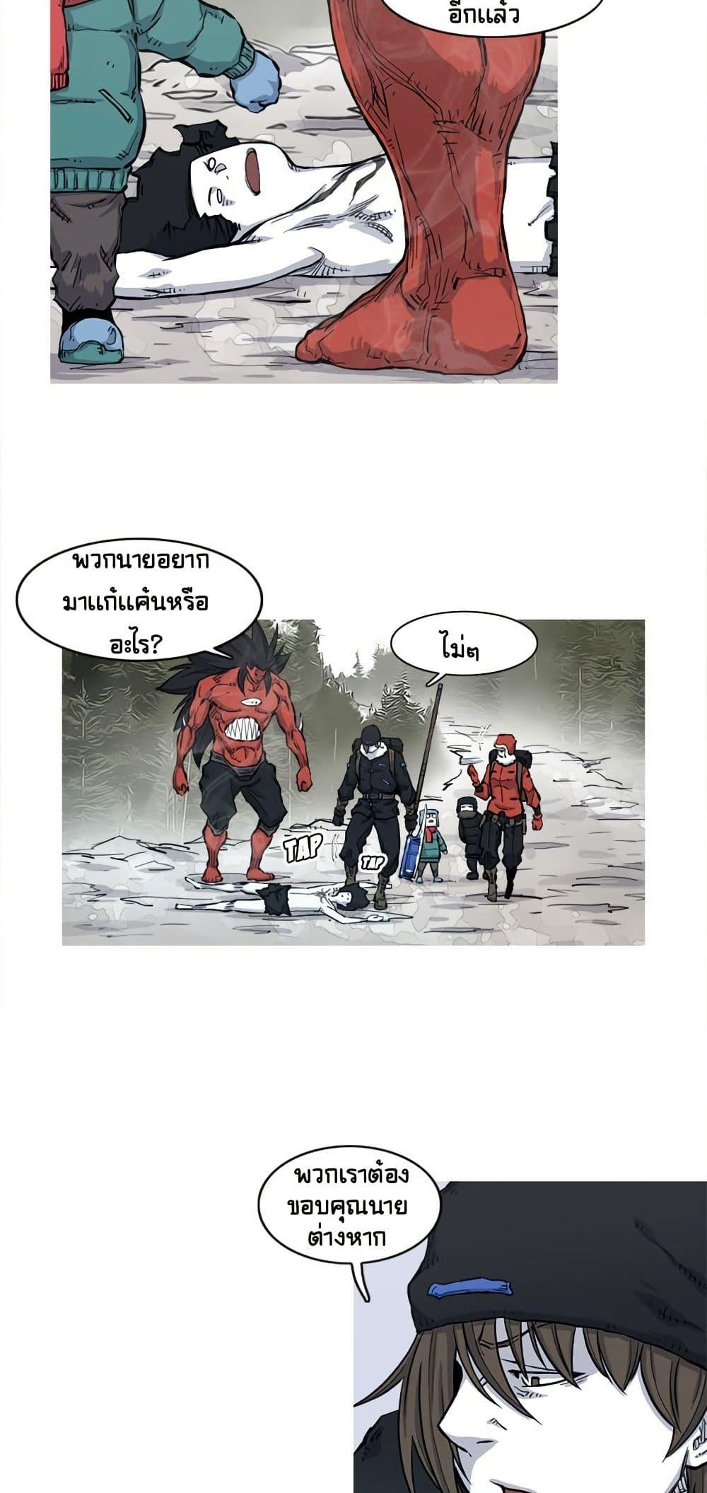 Manga-lc-com อ่านมังงะ อ่านการ์ตูน ออนไลน์ ฟรี ASURA ตอนที่ 1 2 3 4 5 6 7 8 9 10 11 12 13 14 ฟรี ไม่มีโฆษณา Manga-lc - อ่าน มังงะ อ่าน การ์ตูน ออนไลน์ อ่านมังงะ ฟรี