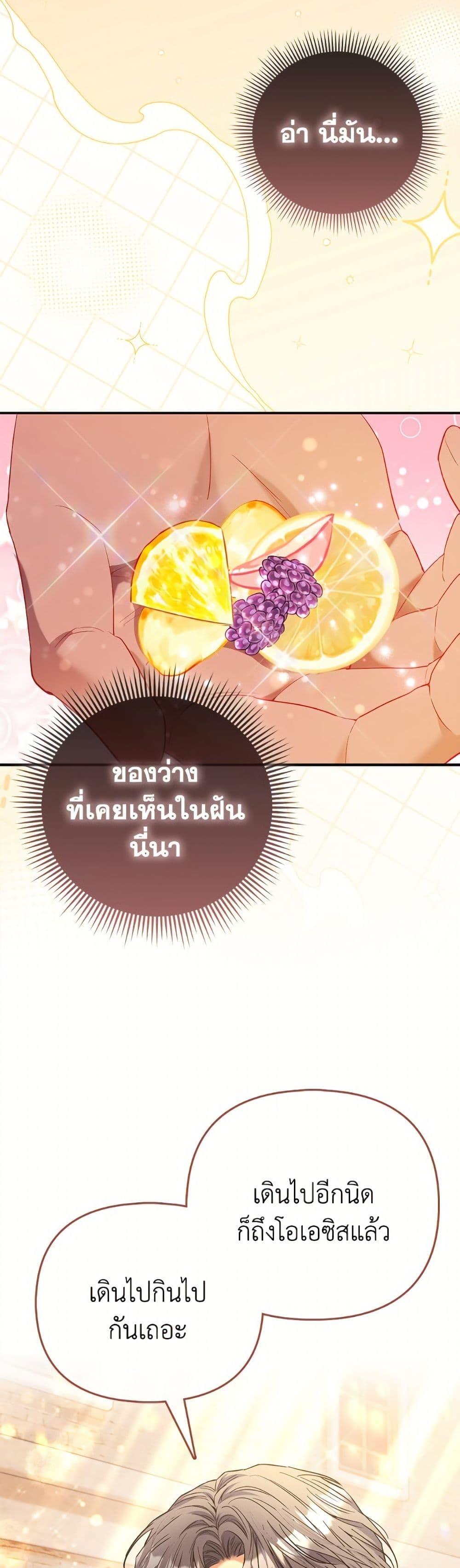 Manga-lc-com อ่านมังงะ อ่านการ์ตูน ออนไลน์ ฟรี I’m the Princess of All ตอนที่ 1 2 3 4 5 6 7 8 9 10 11 12 13 14 ฟรี ไม่มีโฆษณา Manga-lc - อ่าน มังงะ อ่าน การ์ตูน ออนไลน์ อ่านมังงะ ฟรี