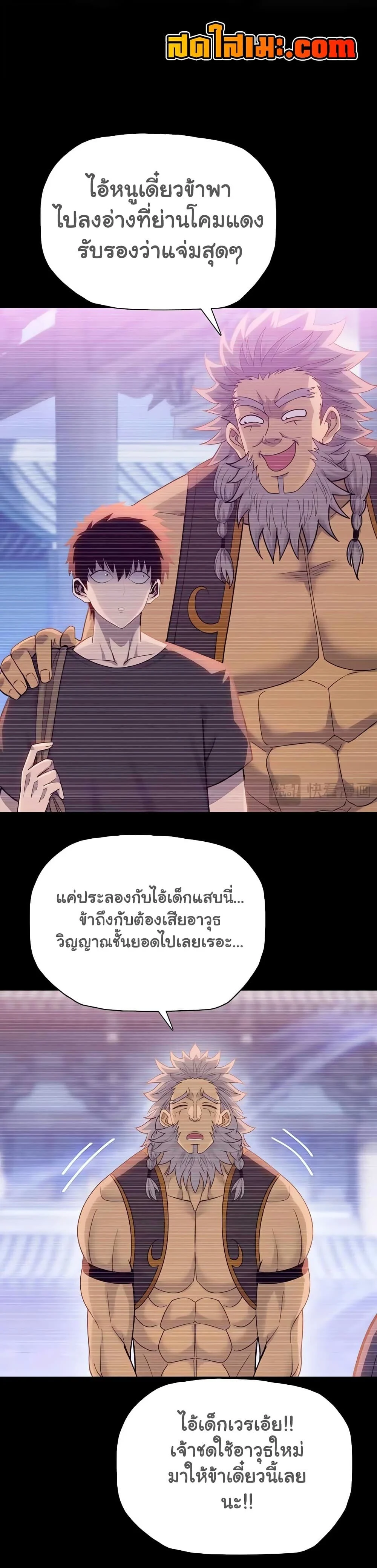 Manga-lc-com อ่านมังงะ อ่านการ์ตูน ออนไลน์ ฟรี Pig Slayer พิชิตโลกด้วยมีดเชือดหมู ก็สมเหตุสมผลใช่ไหม ตอนที่ 1 2 3 4 5 6 7 8 9 10 11 12 13 14 ฟรี ไม่มีโฆษณา Manga-lc - อ่าน มังงะ อ่าน การ์ตูน ออนไลน์ อ่านมังงะ ฟรี