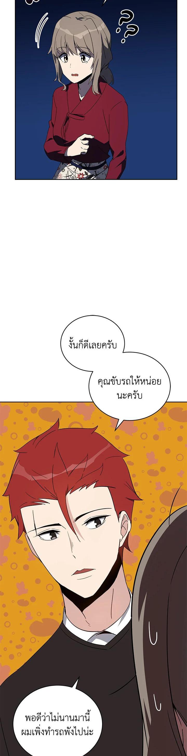 Manga-lc-com อ่านมังงะ อ่านการ์ตูน ออนไลน์ ฟรี The Descent of the Demonic Master ตอนที่ 1 2 3 4 5 6 7 8 9 10 11 12 13 14 ฟรี ไม่มีโฆษณา Manga-lc - อ่าน มังงะ อ่าน การ์ตูน ออนไลน์ อ่านมังงะ ฟรี