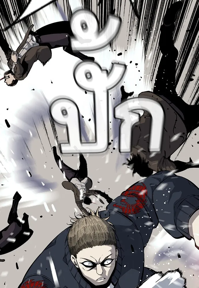 King Game ตอนที่ 21 หน้าแดงเรอะ! รูปที่ 22